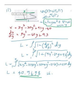 math_เครื่องกล_เฉลย.pdf