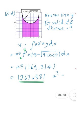 math_เครื่องกล_เฉลย.pdf