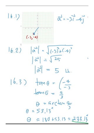 math_เครื่องกล_เฉลย.pdf