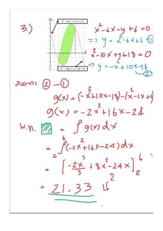 math_เครื่องกล_เฉลย.pdf