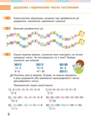 3 | PDF