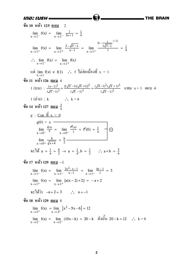 Math Quota Cmu G 455 Math Quota Cmu G 455