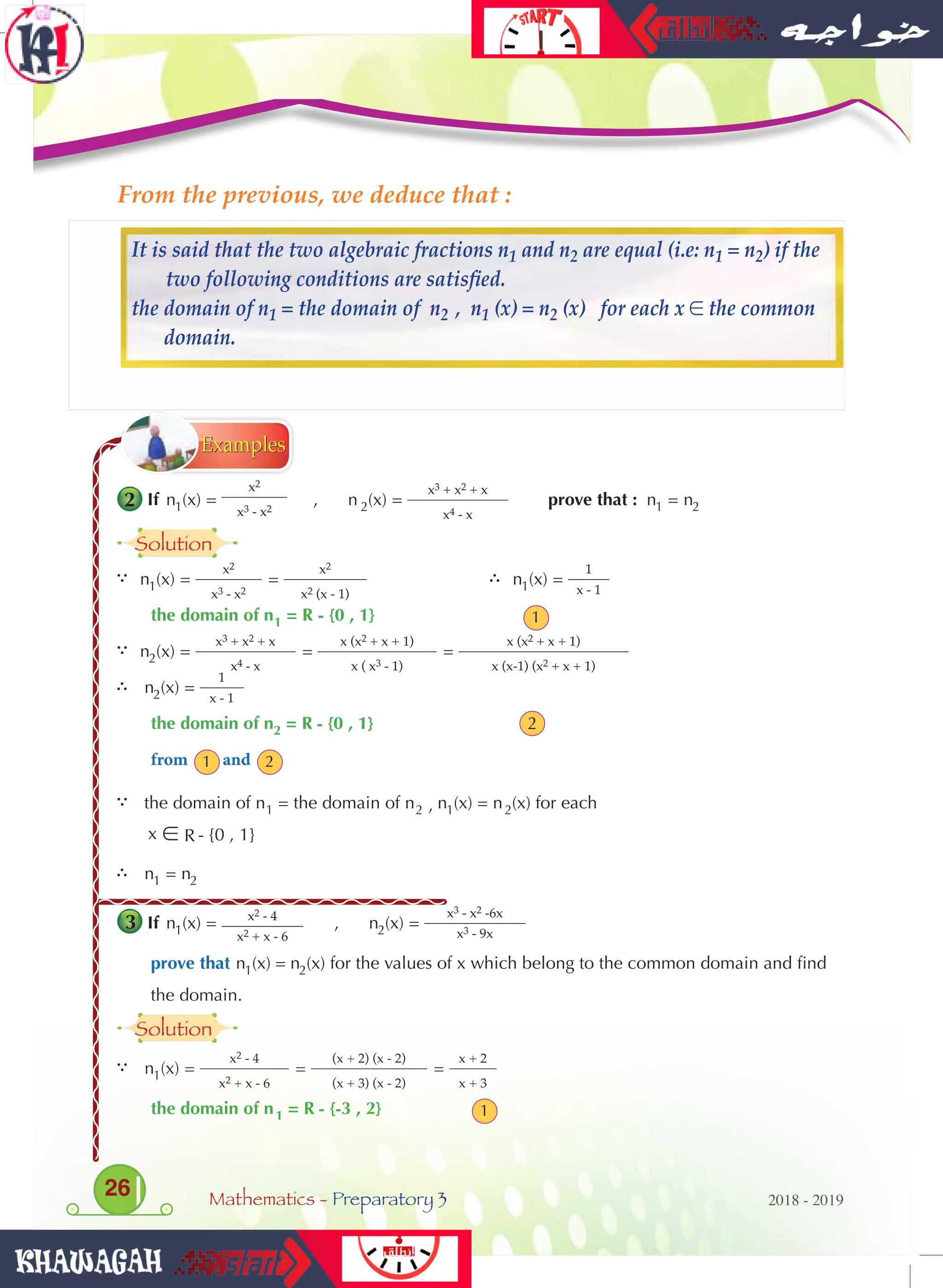 Math school-books-3rd-preparatory-2nd-term-khawagah-2019 | PDF