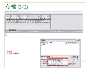 Math Typing Software 開始使用 Math Type(基本) | PPT