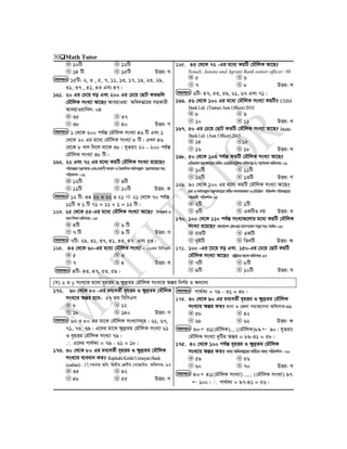 math-2 | PDF