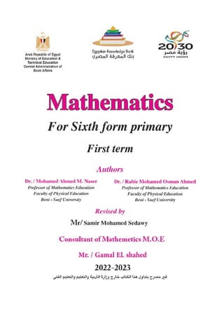Math 6 Prim First Term.pdf