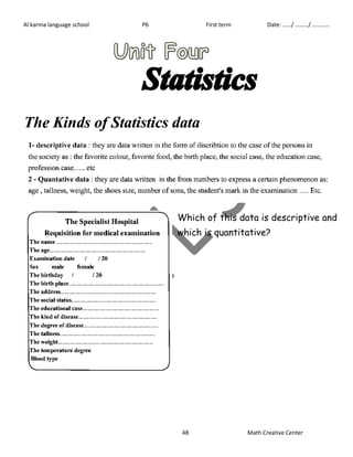 Al karma language school P6 First term Date: ……/ ………/ ………… 
Which of this data is descriptive and 
which is quantitative? 
48 Math Creative Center 
 