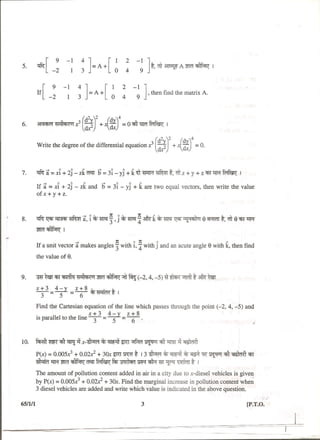 Math code no_1