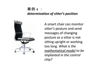 Sitter Algorithm Math & Design I | PPT