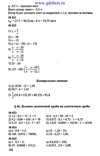 www.gdzbest.ru
 