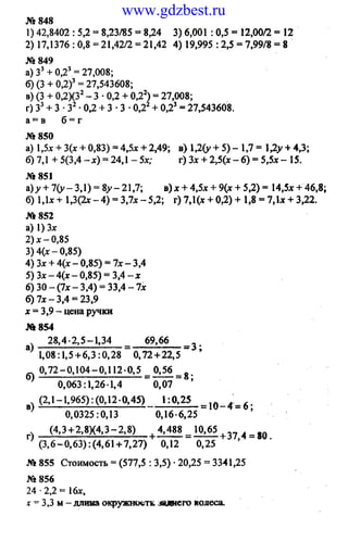www.gdzbest.ru
 