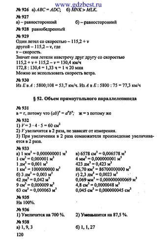 www.gdzbest.ru
 