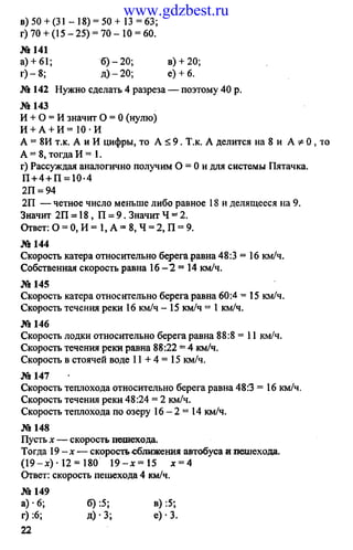 www.gdzbest.ru
 
