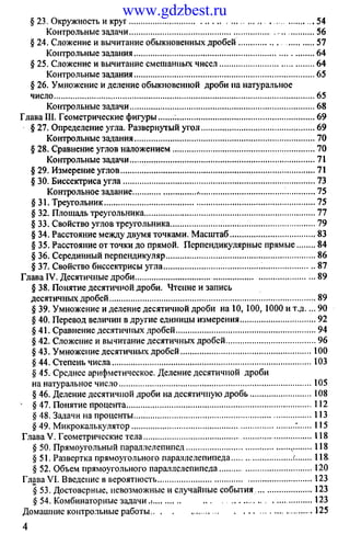 www.gdzbest.ru
 