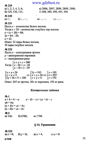 www.gdzbest.ru
 