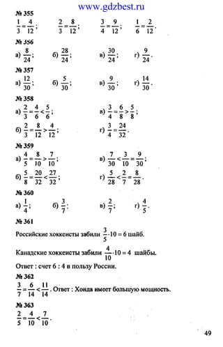 www.gdzbest.ru
 