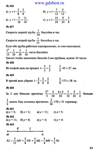 www.gdzbest.ru
 