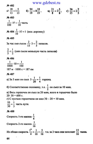 www.gdzbest.ru
 