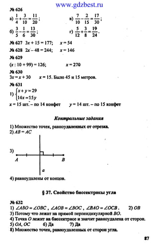 www.gdzbest.ru
 