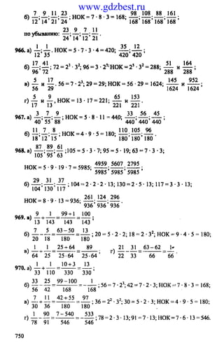 www.gdzbest.ru
 