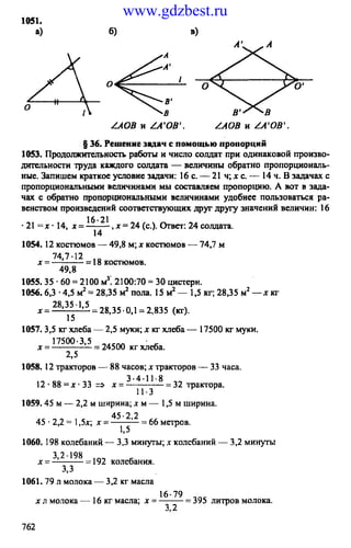 www.gdzbest.ru
 