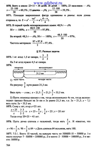 www.gdzbest.ru
 