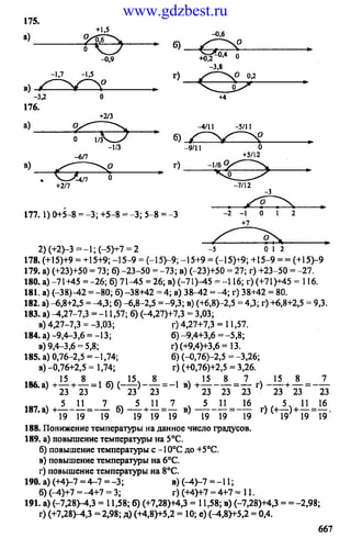 www.gdzbest.ru
 