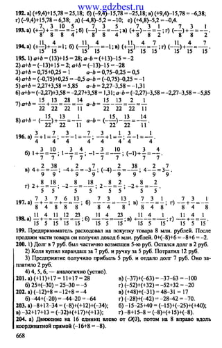 www.gdzbest.ru
 