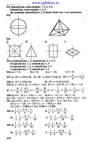 www.gdzbest.ru
 