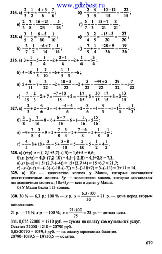 www.gdzbest.ru
 
