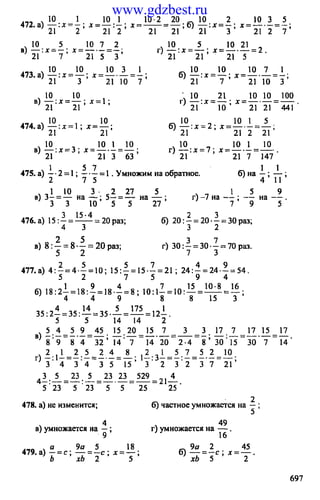 www.gdzbest.ru
 