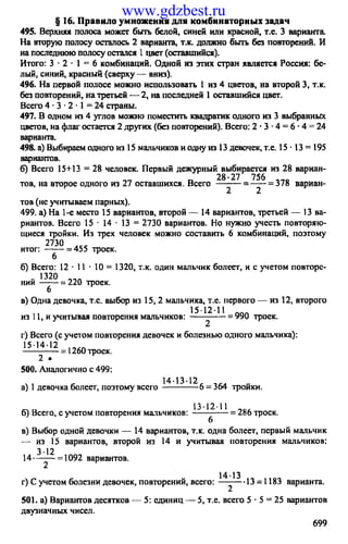 www.gdzbest.ru
 