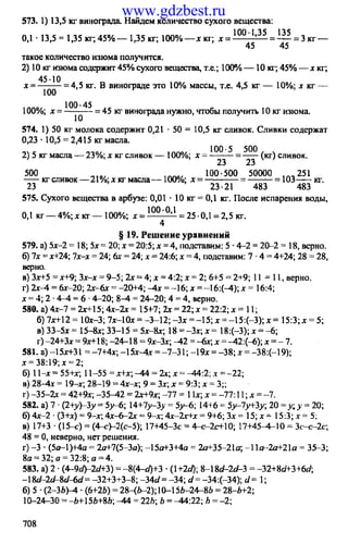 www.gdzbest.ru
 