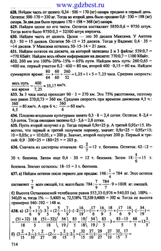 www.gdzbest.ru
 