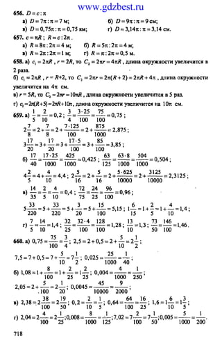 www.gdzbest.ru
 