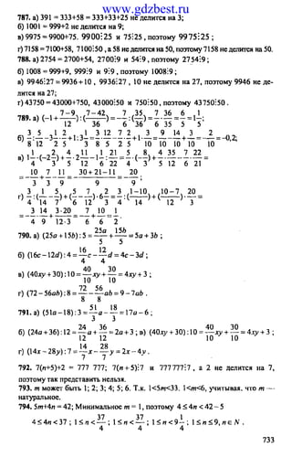 www.gdzbest.ru
 