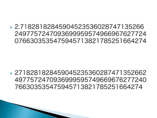 



2.71828182845904523536028747135266
2497757247093699959574966967627724
0766303535475945713821785251664274

2718281828459045235360287471352662
4977572470936999595749669676277240
766303535475945713821785251664274

 