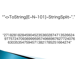 “”<>ToString[E~N~101]~StringSplit~”.”

“27182818284590452353602874713526624
97757247093699959574966967627724076
6303535475945713821785251664274”

 