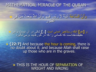 Mathematical Miracle Quran | PPT
