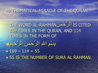 Mathematical Miracles Of Quran