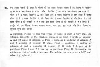 CBSE XII MATHEMATICS QUESTION PAPER