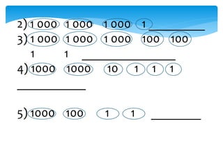 2) 1 000 1 000 1 000 1 _________
3) 1 000 1 000 1 000 100 100
1 1 _______________
4) 1000 1000 10 1 1 1
___________
5) 1000 100 1 1 ________