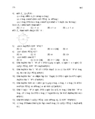 276 MwYZ
4| wb‡Pi Z_¨¸‡jv j¶ Ki :
)(i †m.wg. eM©vKvi cv_‡ii cwimxgv †m.wg.|
)(ii †m.wg. e¨vmv‡a©i e„ËvKvi cv‡Zi †¶Îdj π3 eM© †m.wg.|
)(iii †m.wg. D”PZv Ges †m.wg. e¨vmv‡a©i †ejb AvK…wZi e¯‘i AvqZb π20 Nb †m.wg.|
Dc‡ii Z‡_¨i wfwË‡Z wb‡Pi †KvbwU mwVK ?
(K) i I ii (L) i I iii (M) ii I iii (N) i ii I iii
wP‡Îi Z_¨ Abymv‡i wb‡Pi cÖkœ¸‡jvi DËi `vI :
5| ABCD AvqZ‡¶‡Îi K‡Y©i ˆ`N©¨ KZ ?
(K) 13 (L) 14 (M) 414 (cÖvq) (N) 15
6| ADF e„Ëvs‡ki †¶Îdj KZ ?
(K) 16 (L) 32 (M) 64 (N) 128
7| AGB Aa©e„‡Ëi cwiwa KZ ?
(K) 18 (L) 8518 (cÖvq) (M) 737 (cÖvq) (N) 96
8| GKwU AvqZvKvi Nbe¯‘i ˆ`N©¨, cÖ¯’ I D”PZv h_vµ‡g 16 wgUvi, 12 wgUvi I 54 wgUvi| Gi
c„óZ‡ji †¶Îdj, K‡Y©i ˆ`N©¨ I AvqZb wbY©q Ki|
9| GKwU AvqZvKivi Nbe¯‘i ˆ`N©¨, cÖ¯’ I D”PZvi AbycvZ 12:16:21 Ges K‡Y©i ˆ`N©¨ 87 †m.wg.
n‡j, Nb e¯‘wUi Z‡ji †¶Îdj wbY©q Ki|
10| GKwU AvqZvKvi Nbe¯‘ 48 eM©wgUvi f~wgi Dci `Êvqgvb| Gi D”PZv 3 wgUvi Ges KY© 13 wgUvi|
AvqZKivi Nbe¯‘i ˆ`N©¨ I cÖ¯’ wbY©q Ki|
11| GKwU AvqZvKvi Kv‡Vi ev‡·i evB‡ii gvc h_vµ‡g †m.wg., †m.wg., I †m.wg.| Gi wfZ‡ii
m¤ú~Y© c„‡ói †¶Îdj 88 eM© †m.wg.| ev·wUi Kv‡Vi cyi“Z¡ wbY©q Ki|
12| GKwU †`Iqv‡ji ˆ`N©¨ 25 wgUvi, D”PZv wgUvi Ges cyi“Z¡ 30 †m.wg.| GKwU B‡Ui ˆ`N©¨ 10
†m.wg., cÖ¯’ †m.wg. Ges D”PZv †m.wg.| †`IqvjwU BU w`‡q ˆZwi Ki‡Z cÖ‡qvRbxq B‡Ui msL¨v
wbY©q Ki|
13| GKwU NYK AvK…wZe¯‘i c„ôZ‡ji †¶Îdj 2400 eM© †m.wg. n‡j, Gi K‡Y©i ˆ`N©¨ wbY©q Ki|
14| 12 †m.wg. D”PZvwewkó GKwU †ej‡bi f~wgi e¨vmva© †m.wg.| Gi c„ôZ‡ji †¶Îdj I AvqZb wbY©q
Ki|
 