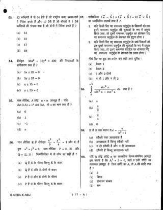 Mathematics new