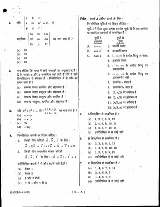 Mathematics new