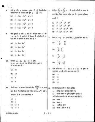 Mathematics new
