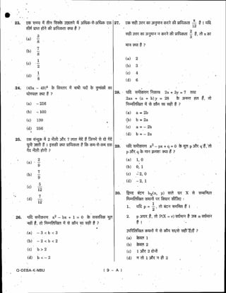 Mathematics new