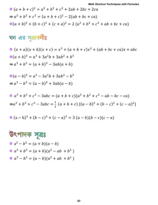  ( )
⇛ ( ) − ( )
( ) ( ) ( ) ( )
 ( )( )( ) ( ) ( )
( )
⇛ ( ) − ( )
( − ) − −
⇛ − ( − ) ( − )
 − ( )( − − − )
⇛ − ( ) *( − ) ( − ) ( − ) +
 ( − ) ( − ) ( − ) ( − )( − )( − )
 − ( )( − )
 ( )( − )
 − ( − )( )
Math Shortcut Techniques with Formulas
63
 