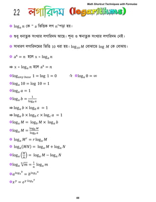  তক “ a রবরিক রগ n”঩ড়া ঴য়।
 শুধু ধনাত্নক ঳ংখ্যায রগারযদভ আর । ঱ূনয ও ঋনাত্নক ঳ংখ্যায রগারযদভ তনই।
 ঳াধাযণ রগারযদরভয রবরি 10 ধযা ঴য়। তফাঝারে তক তফাঝায়।
 ঴রর x =
⇛ x = ঴রর
  

 

⇛ ×
⇛ × ×
 ×


 ( )
 . / −
 √


2.2
Math Shortcut Techniques with Formulas
66
 