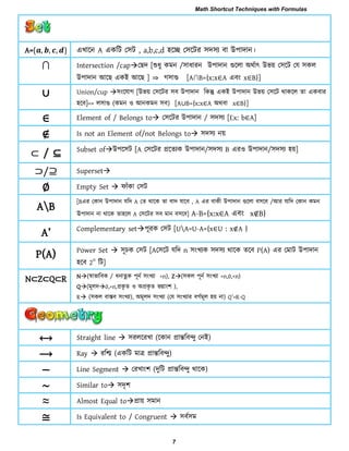 A=*𝒂, 𝒃, 𝒄, 𝒅+ এখারন A একরি ত঳ি , a,b,c,d ঴রে ত঳রিয ঳ি঳য ফা উ঩ািান।
∩ Intersection /capত ি [শুধু কভন /঳াধাযন উ঩ািান গুররা অথিাৎ উবয় ত঳রি তম ঳কর
উ঩ািান আর একই আর ] ⇒ গ঳াগু [A∩B={x:x∈A এফং x∈B}]
∪ Union/cup ঳ংরমাগ [উবয় ত঳রিয ঳ফ উ঩ািান রকন্তু একই উ঩ািান উবয় ত঳রি থাকরর ো একফায
঴রফ]=> র঳াগু (কভন ঑ আনকভন ঳ফ) [A∪B={x:x∈A অথফা x∈B}]
∈ Element of / Belongs to ত঳রিয উ঩ািান / ঳ি঳য [Ex: b∈A]
∉ Is not an Element of/not Belongs to ঳ি঳য নয়
⊂ / ⊆ Subset ofউ঩র঳ি [A ত঳রিয প্ররেযক উ঩ািান/঳ি঳য B এয঑ উ঩ািান/঳ি঳য ঴য়]
⊃/⊇ Superset
∅ Empty Set  পাাঁকা ত঳ি
AB
[Bএয তকান উ঩ািান মরি A তে থারক ো ফাি মারফ , A এয ফাকী উ঩ািান গুররা ফ঳রফ /আয মারি তকান কভন
ঊ঩ািান না থারক ো঴রর A ত঳রিয ঳ফ ভান ফ঳রফ] A-B={x:x∈A এফং x∉B}
A‖ Complementary set঩ূযক ত঳ি [UA=U-A={x∈U : x∉A }
P(A) Power Set  ঳ূচক ত঳ি [Aত঳রি মরি n ঳ংখযক ঳ি঳য থারক েরফ P(A) এয তভাি উ঩ািান
঴রফ 2
n
রি]
N⊂Z⊂Q⊂R N(স্বাবারফক / ধনাত্নক ঩ূনি ঳ংখযা +n), Z(঳কর ঩ূনি ঳ংখযা +n,0,+n)
Q(ভূরি0,+n,প্রকৃ ে ঑ অপ্রকৃ ে বগ্াং঱ ),
R (঳কর ফাস্তফ ঳ংখযা), অভূরি ঳ংখযা (তম ঳ংখযায ফগিভূর ঴য় না) Q‖=R-Q
⟷ Straight line  ঳যররযখা (রকান প্রান্তরফন্দু তনই)
⟶ Ray  যরি (একরি ভার প্রান্তরফন্দু)
− Line Segment  তযখাং঱ (িুরি প্রান্তরফন্দু থারক)
∼ Similar to ঳িৃ঱
≈ Almost Equal toপ্রায় ঳ভান
≅ Is Equivalent to / Congruent  ঳ফি঳ভ
Math Shortcut Techniques with Formulas
7
 